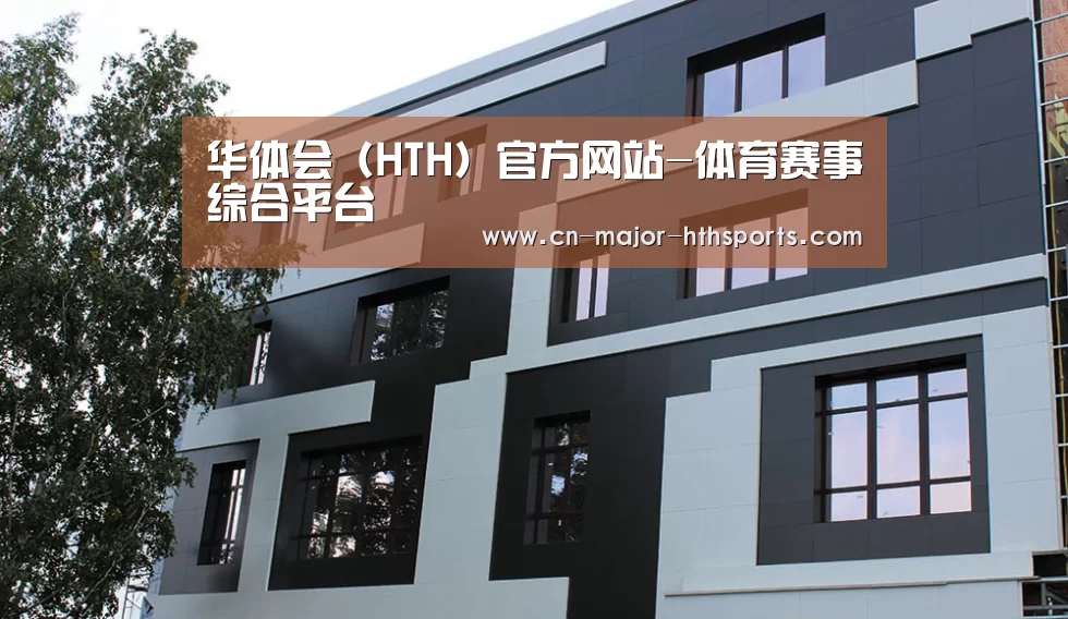 俄罗斯健身中心(图1)