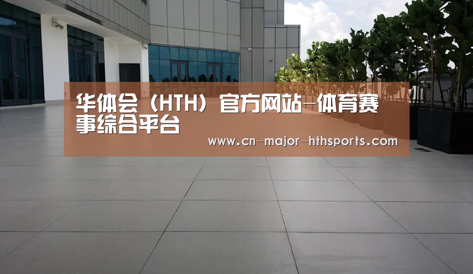 马来西亚希尔顿酒店(图2) 马来西亚希尔顿酒店(图2)