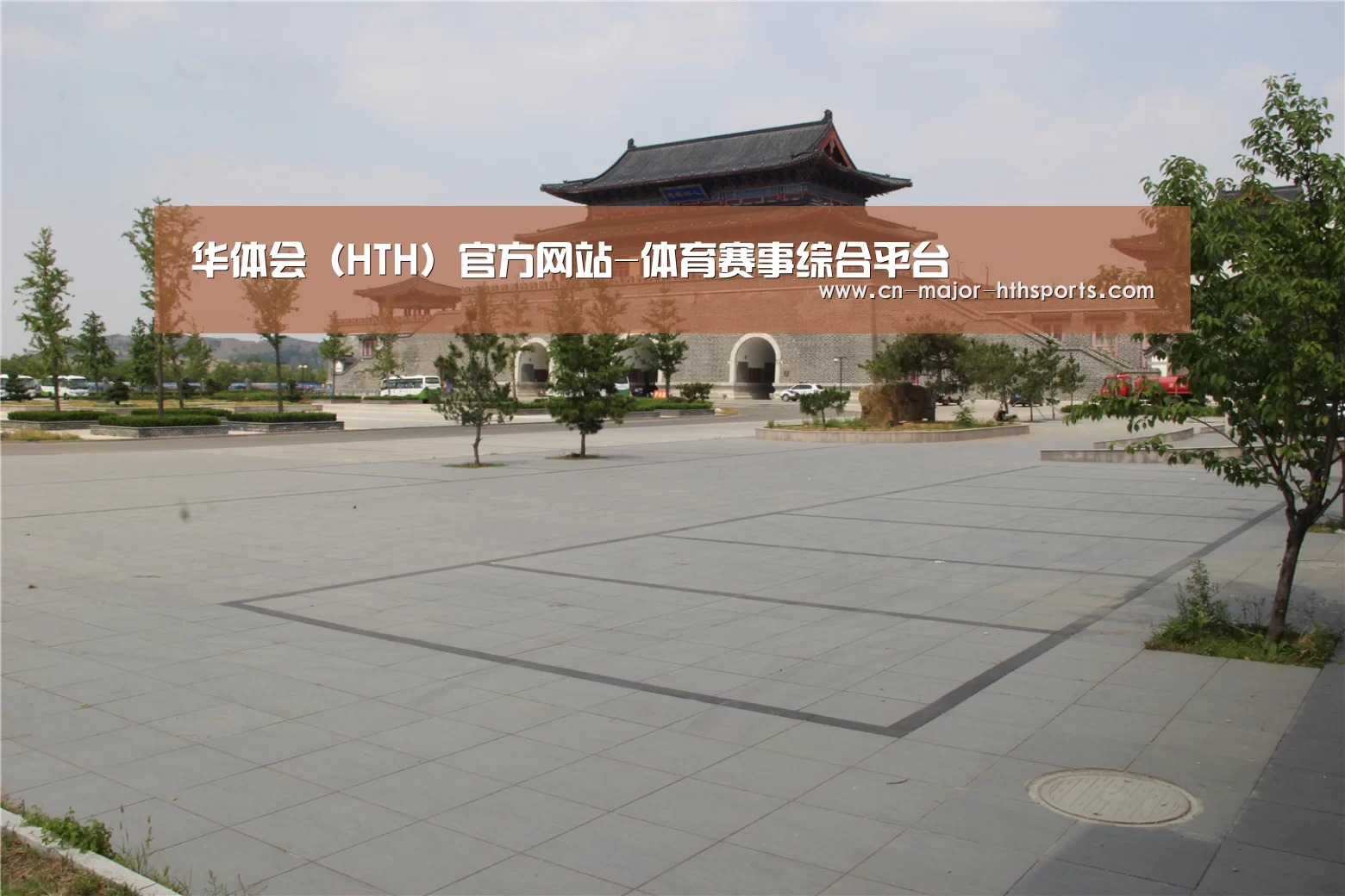 山东沂山国家森林公园(图1)