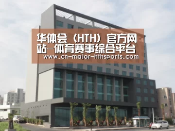 韩国济州岛酒店