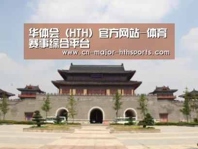 山东沂山国家森林公园