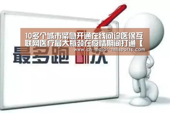 华体会体育