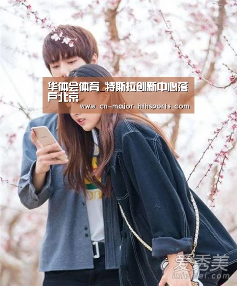 华体会体育