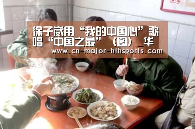 华体会体育