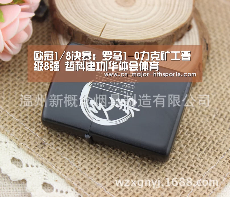欧冠1/8决赛:罗马1-0力克矿工晋级8强 哲科建功|华体会体育(图1) 华体会体育