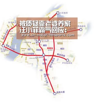 被质疑靠老婆养家 汪小菲霸气回应:老婆的事业也是大事业:华体会体育(图2) 华体会体育