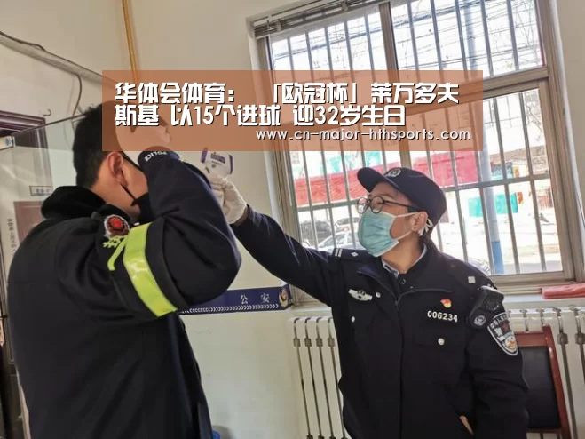 华体会体育
