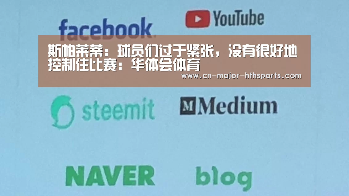 华体会体育