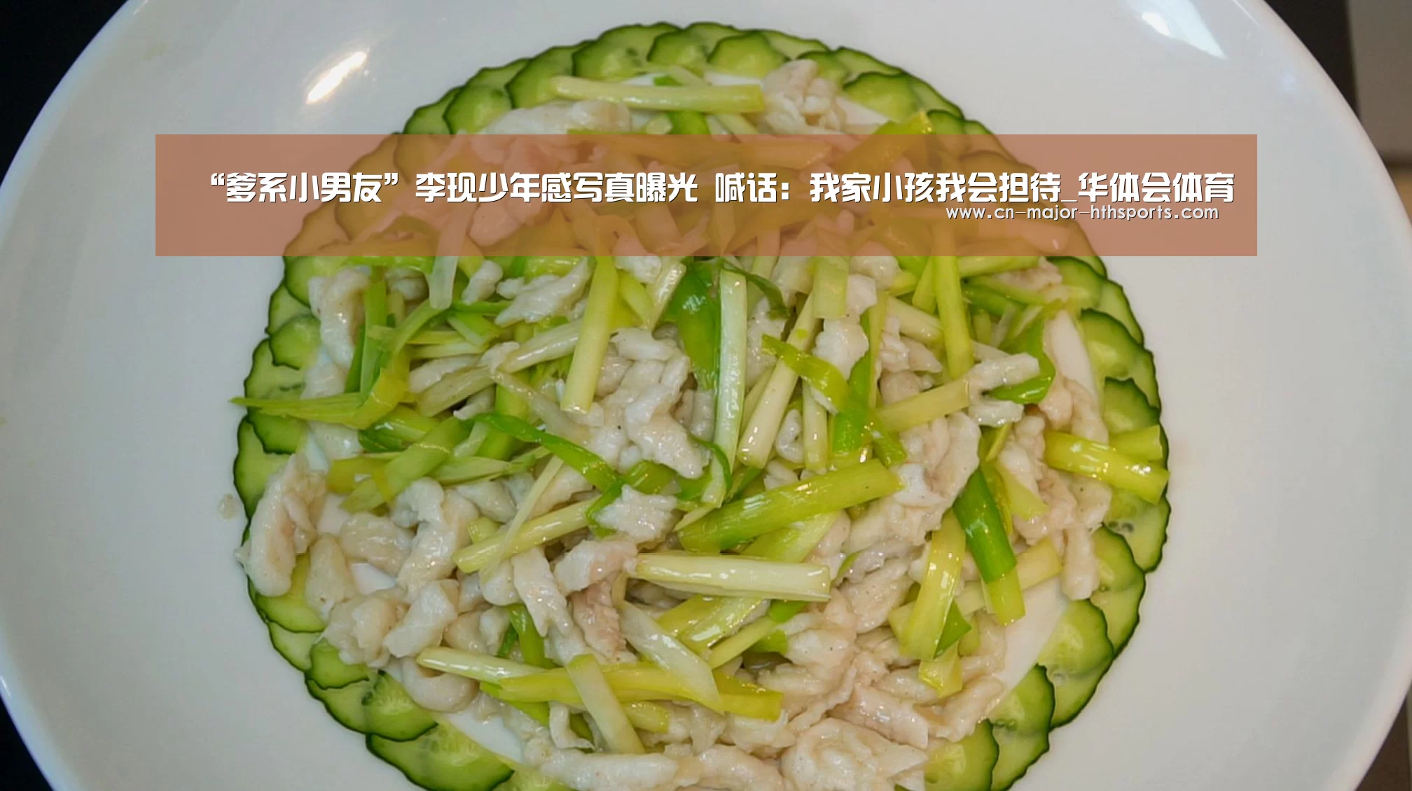 华体会体育