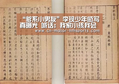华体会体育