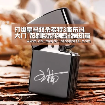 华体会体育