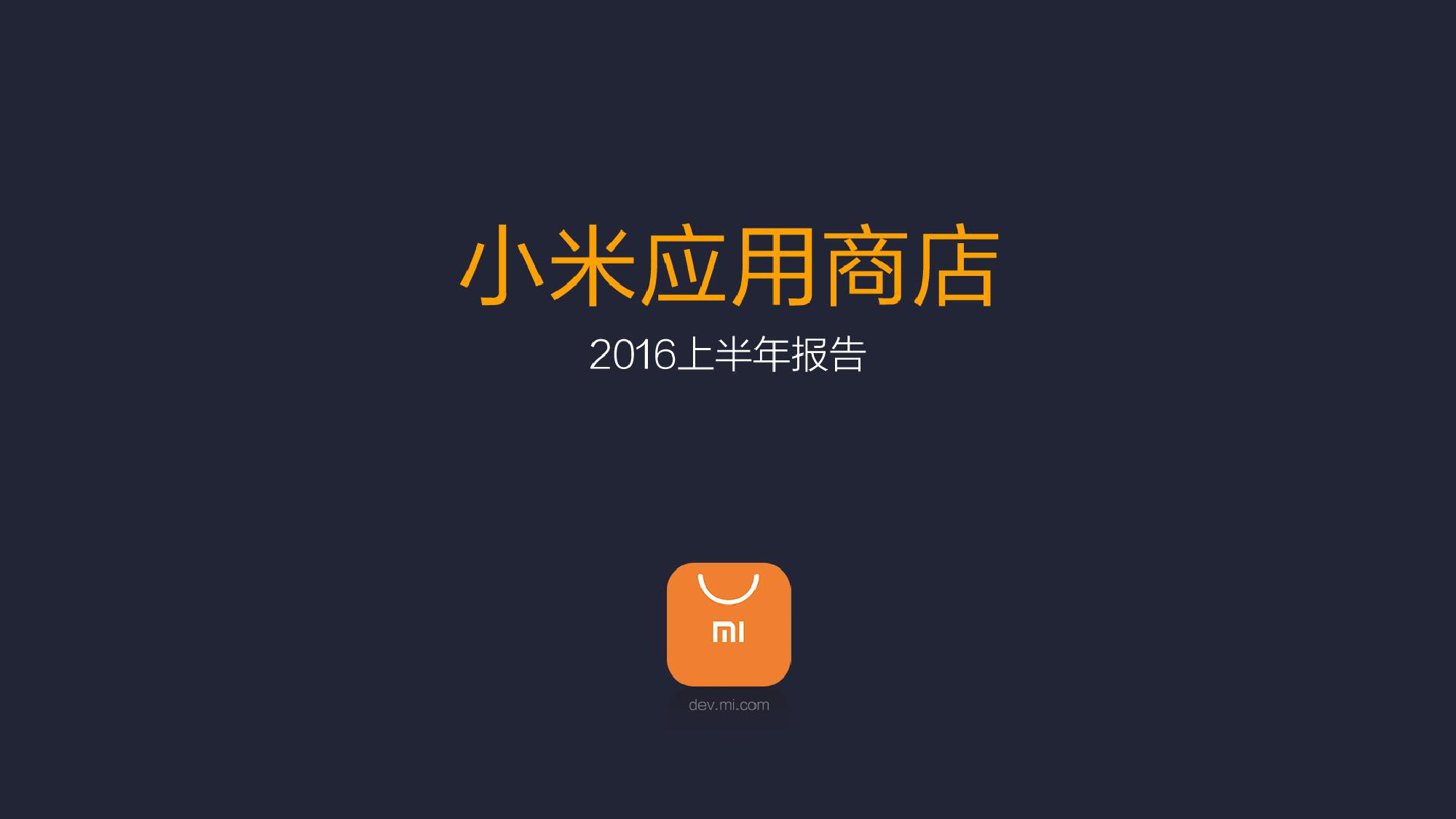 ‘华体会体育’
迅雷季报图解:总营收环比降8.3% 净亏1180万美元(图3) 华体会体育