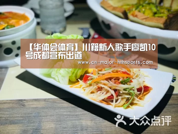 华体会体育